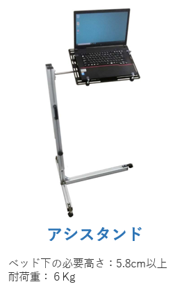 ノートパソコン固定具 | 製品詳細 | 製品・サポート | パシフィック