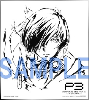 劇場版「ペルソナ3」 公式サイト