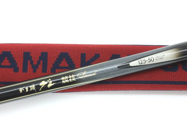 がまかつ がま磯 グレ競技スペシャル 125-50 磯竿 グレ竿 フカセ釣り