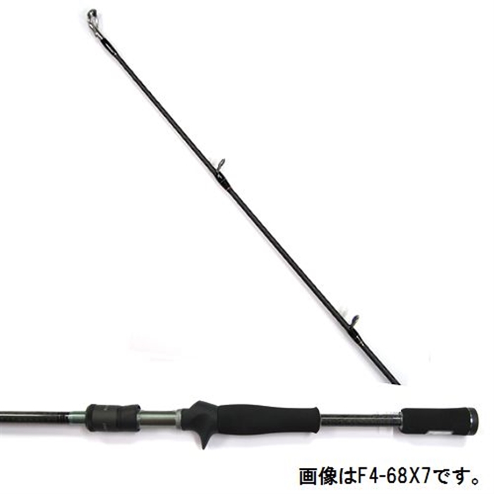 メガバス デストロイヤー X7 F4-68X7 サイクロン