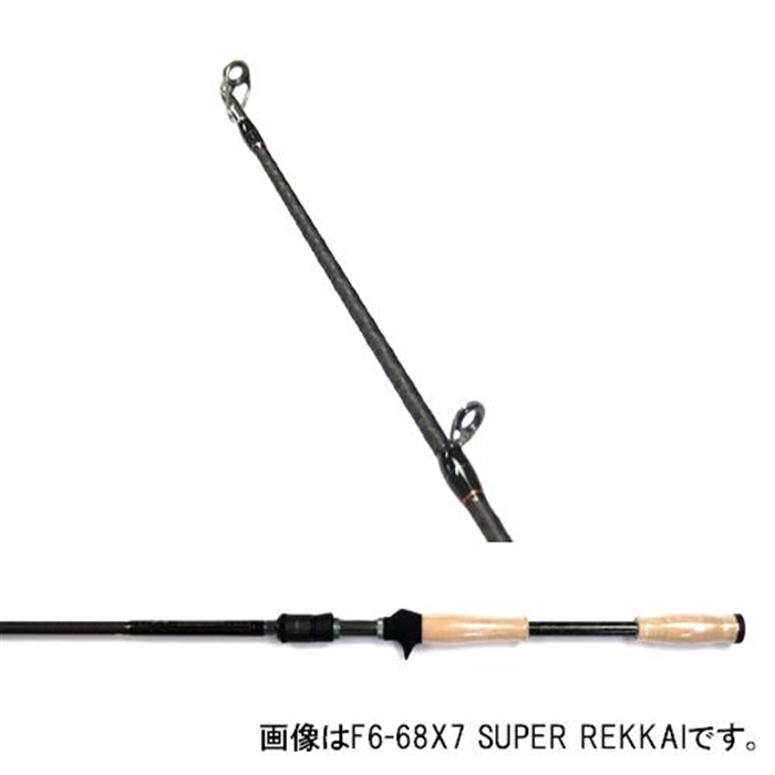 メガバス デストロイヤー X7 F6-68X7 SUPER REKKAI