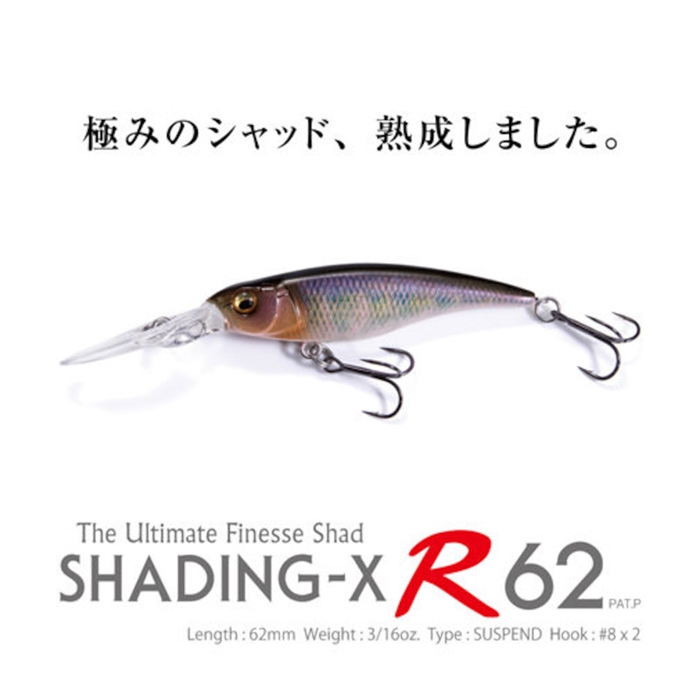 メガバス SHADING-X(シャッディングX) R 62 GG ベビーバス - 釣具の
