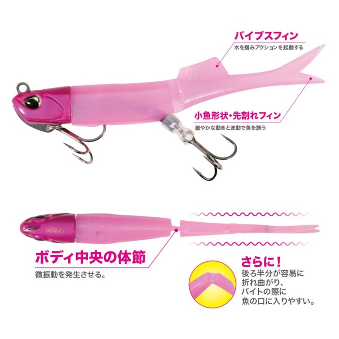 DUO ビーチウォーカー ハウルフィッシュセット 21g チャライワシ