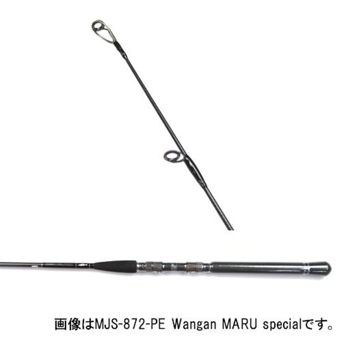 ジークラフト セブンセンス ミッドナイトジェッティ MJS-872-PE Wangan