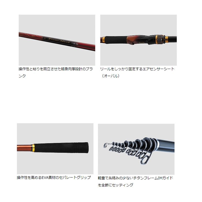 ダイワ 大島 フレイムホーク 1.5号-53 [22年モデル] - 釣具のポイント