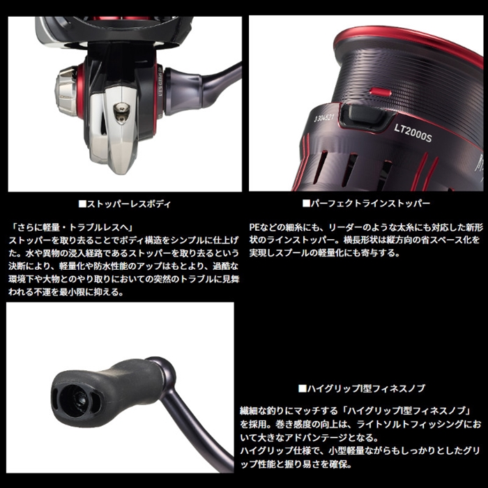 ダイワ 23月下美人 LT1000S 23年モデル アジングリール - 釣具の