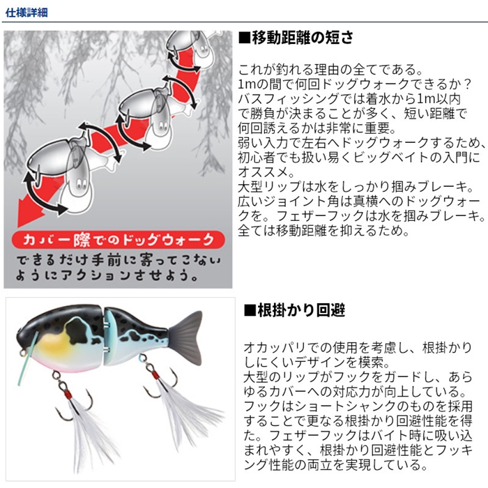 ダイワ ふく魚 シトラスチャート - 釣具のポイント 【公式】オンライン