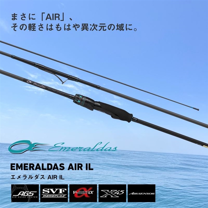 ダイワ 25 エメラルダス AIR IL (インターラインモデル) 710L・J