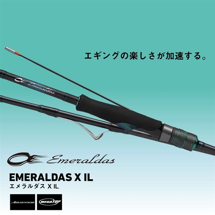 ダイワ 25 エメラルダス X IL(インターラインモデル) 79ML・J - 釣具の