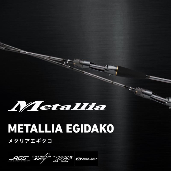 ダイワ 25 メタリア エギタコ S-175・J - 釣具のポイント 【公式