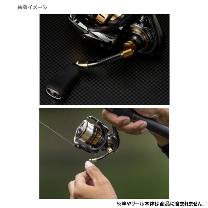 SLPワークス SLPW ダイワ 40mm カーボンライトハンドル ゴールド