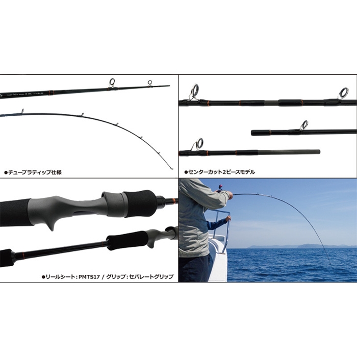 ヤマガブランクス シーウォーク タイラバ 72S - 釣具のポイント 【公式