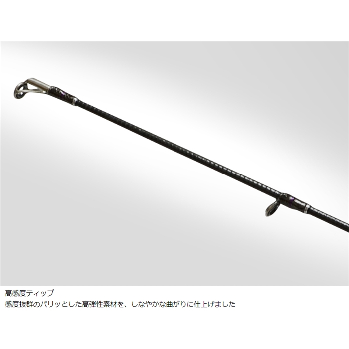 CRONO EXR-710 Stream Booster 限定レッド エギングロッド - 釣具の