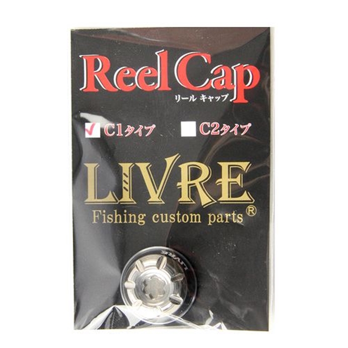 リブレ リールキャップ シマノ＆ダイワ共通 C1タイプ ガンメタ