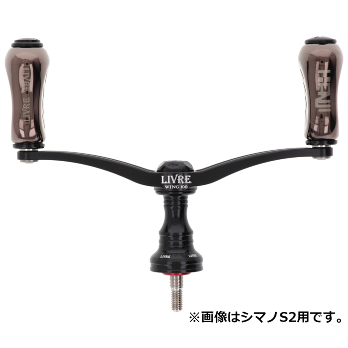 CRONO リブレ ウイング100 fino CRONOブラックインパクト ダイワ用