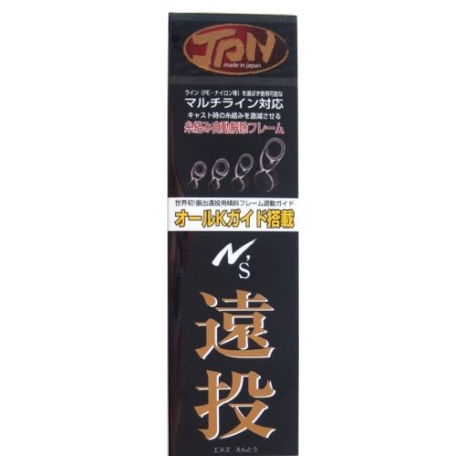 宇崎日新 N's 遠投 4号 530 - 釣具のポイント 【公式
