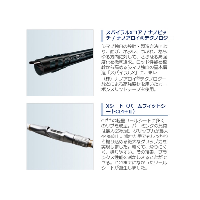 シマノ BB-X スペシャル SZ III 1.5号 500/530 [2020年モデル] - 釣具