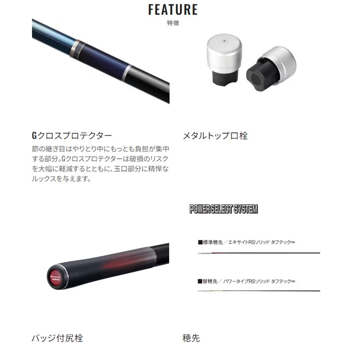 シマノ プロセレクト RS 85 23年モデル - 釣具のポイント 【公式