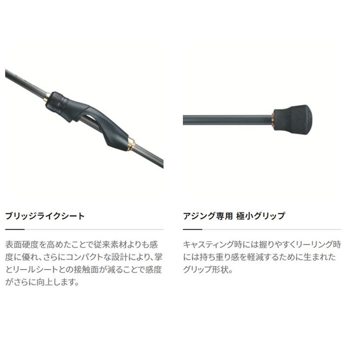 シマノ ソアレ SS アジング S54SUL-S 22年モデル アジングロッド