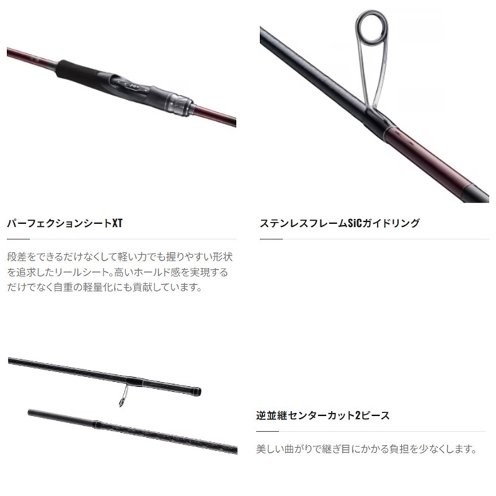 シマノ セフィア SS S93ML 23年モデル エギングロッド【大型商品