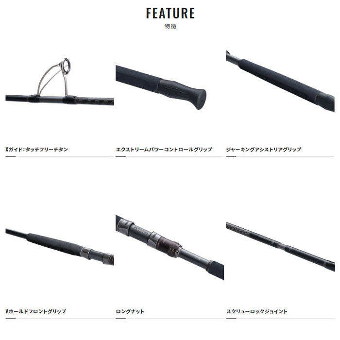 シマノ コルトスナイパー リミテッド S98XH/JS 22年モデル - 釣具の