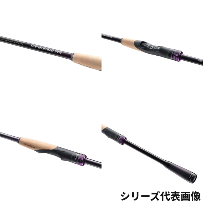 シマノ 25 ブレニアス XR B72ML - 釣具のポイント 【公式】オンライン