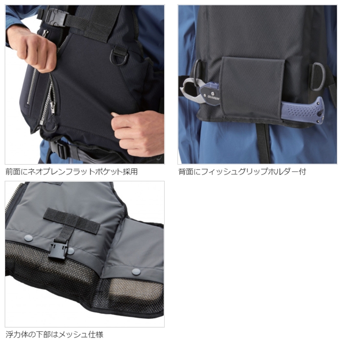 シマノ ロックショアベスト フリー ブラック [VF-029U] - 釣具の