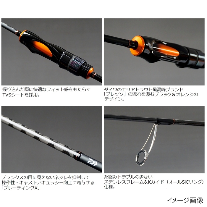 ダイワ イプリミ 65L-S - 釣具のポイント 【公式】オンラインストア