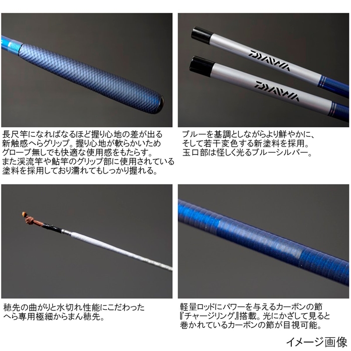 ダイワ ヘラ F 15・E - 釣具のポイント 【公式】オンラインストア