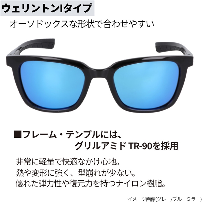 XOOX 偏光サングラス ウェリントンI型 グレー/ライトシルバーミラー