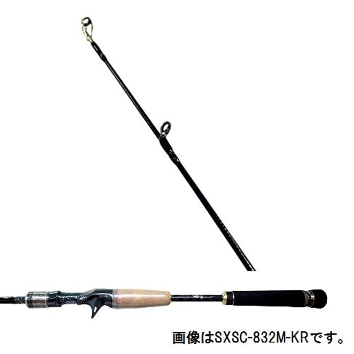 アブ・ガルシア ソルティステージ KR-X シーバス SXSC-832M