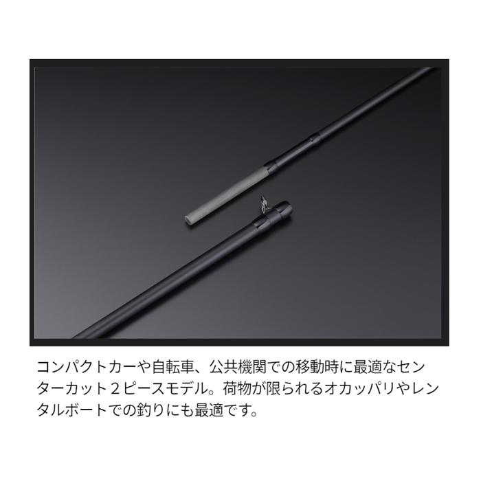 ジャッカル BPM 2PCS B2-C72MH キャスティング バスロッド - 釣具の