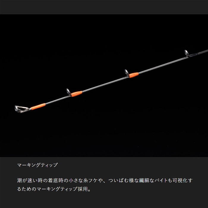 ジャッカル ビンビンスティック シュプリーム BSP-C510XSUL - 釣具の