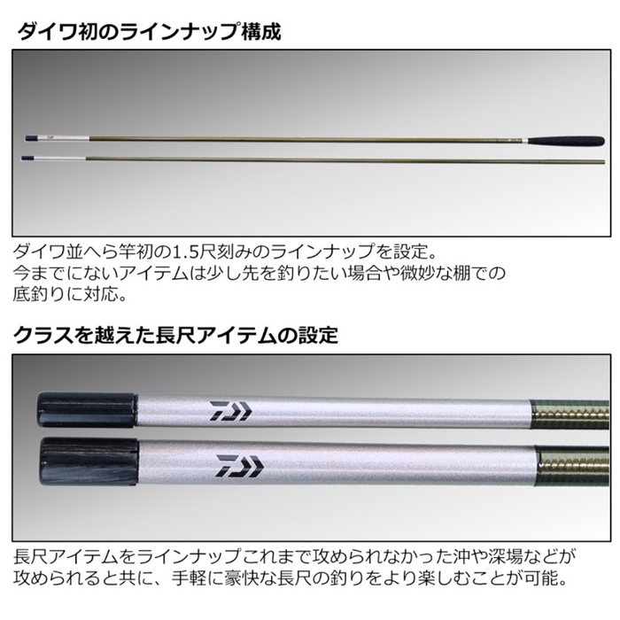 ダイワ ヘラ V 18 23年モデル - 釣具のポイント 【公式】オンラインストア