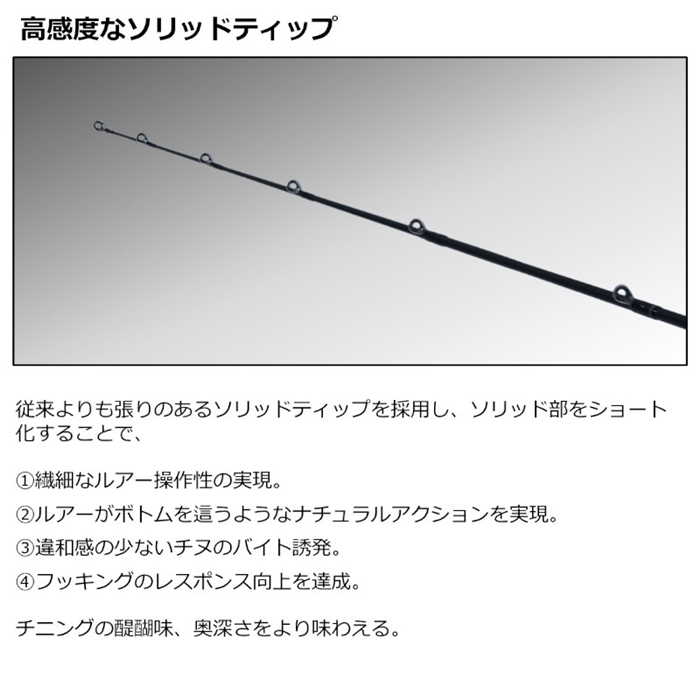 ダイワ シルバーウルフ 73LML-S・W 23年モデル - 釣具のポイント