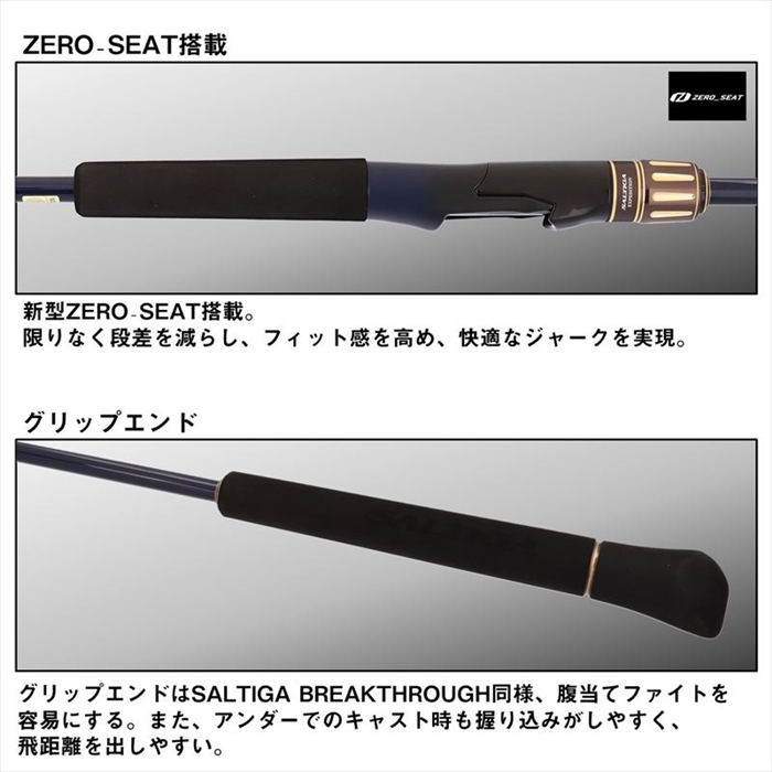 ダイワ 25 ソルティガ J エクスペディション 56S-4 - 釣具のポイント