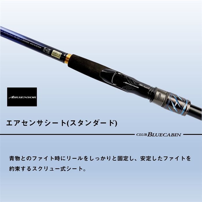 ダイワ 25 クラブブルーキャビン S-270・J - 釣具のポイント 【公式