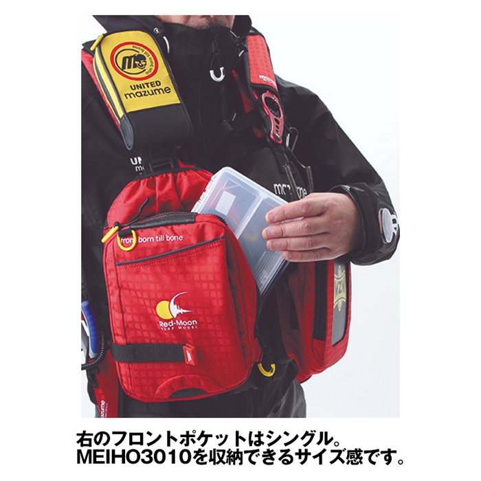 マズメ マズメ レッドムーンライフジャケット サーフSP II フリー