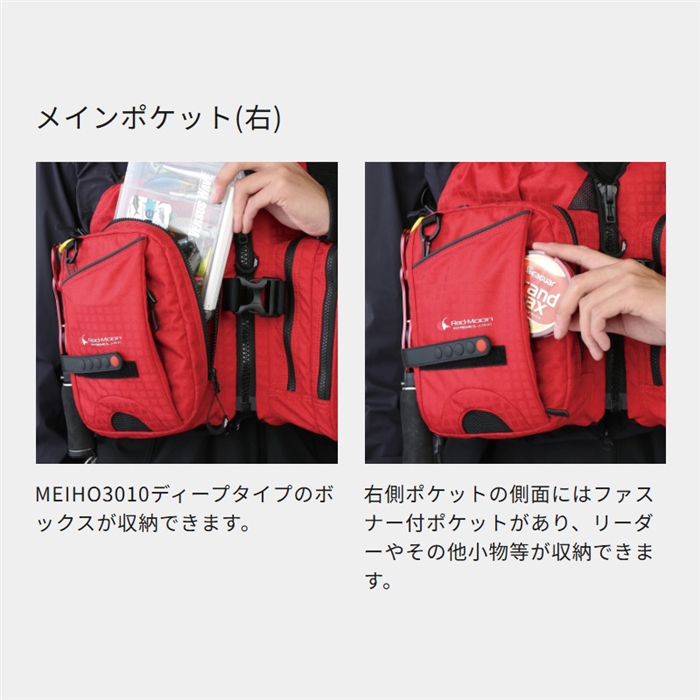 マズメ mazume レッドムーンライフジャケットIX ブッシュカモ MZLJ-828