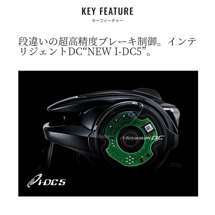 シマノ メタニウム DC 70 右ハンドル 24年モデル ベイトリール - 釣具