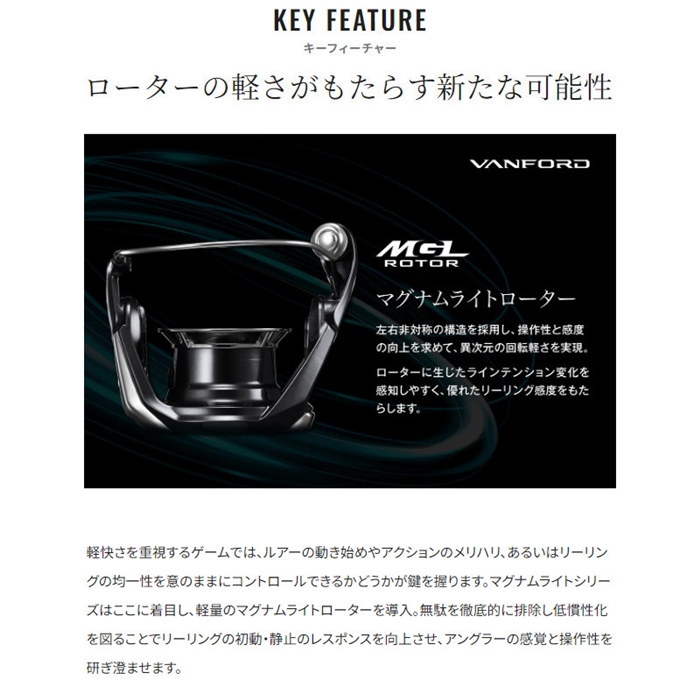 シマノ ヴァンフォード C2000S 24年モデル スピニングリール - 釣具の