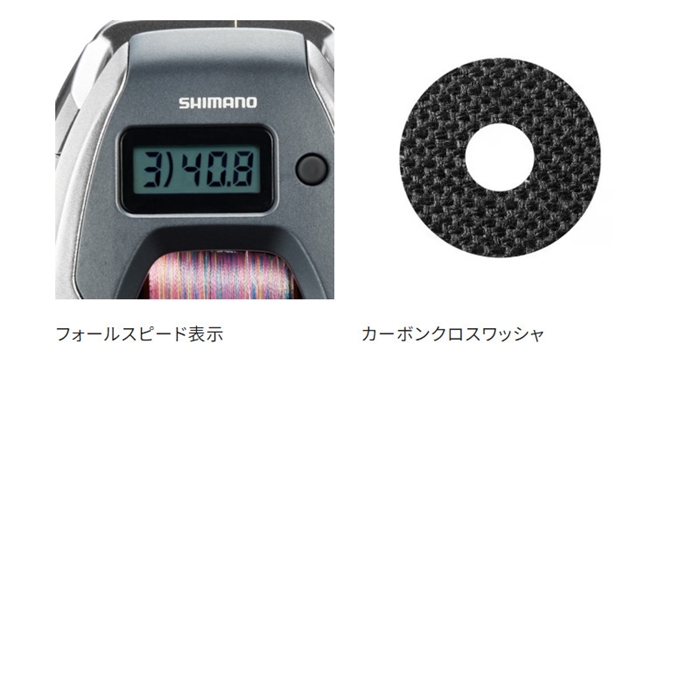 シマノ バルケッタ プレミアム 150 右ハンドル 24年モデル 船 両軸