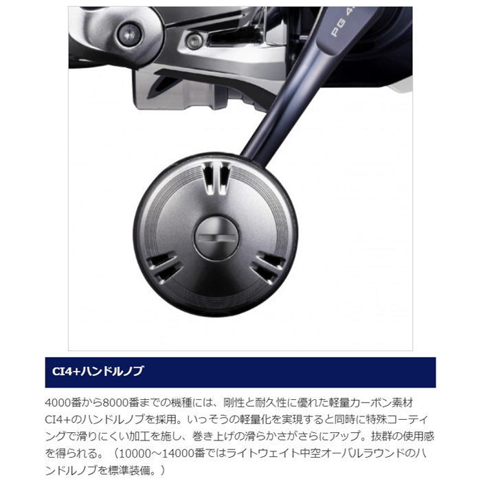 シマノ ツインパワー SW 6000HG 21年モデル - 釣具のポイント 【公式