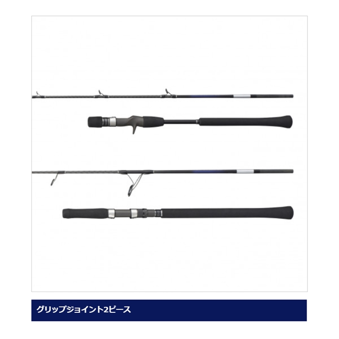 シマノ グラップラー BB タイプJ B60-5 [2021年モデル] - 釣具の