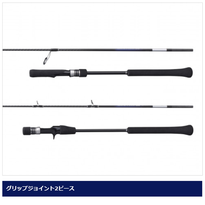 シマノ グラップラー BB タイプLJ S66-0 [2021年モデル]【大型商品