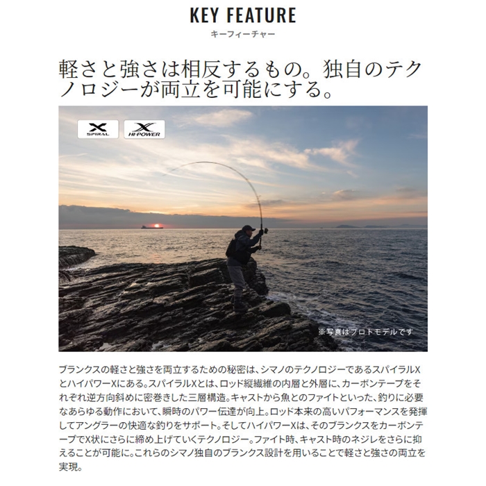 シマノ コルトスナイパー SS S96M 24年モデル - 釣具のポイント 【公式