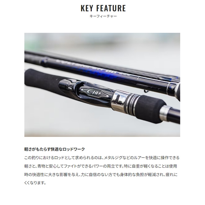 シマノ コルトスナイパー BB LSJ S96L 23年モデル - 釣具のポイント