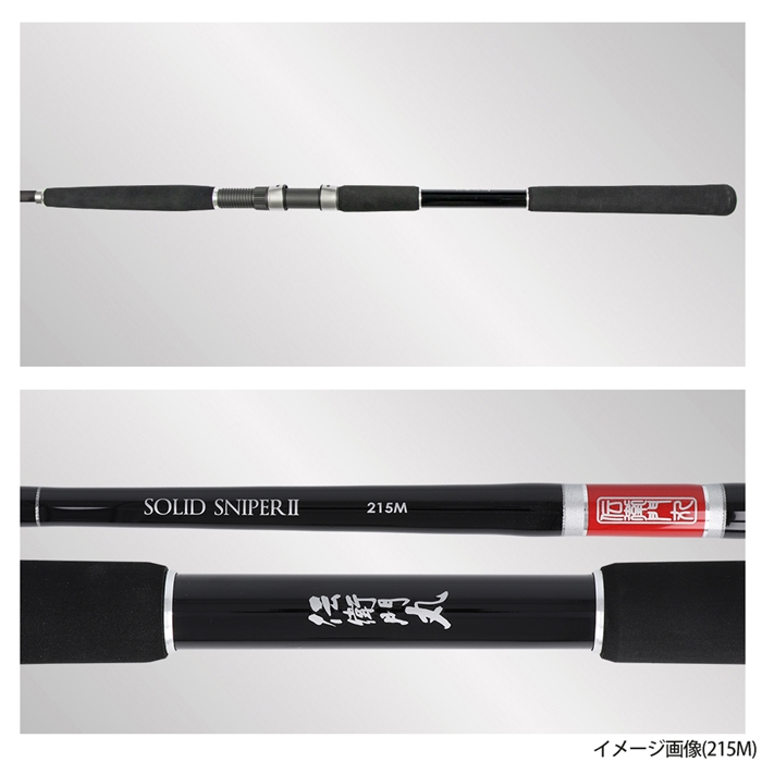 期間限定 伝右衛門丸 旭舷 LIVE BAIT GAME-SP 240M Amazon | 伝衛門丸