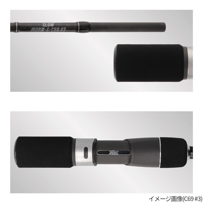 XOOX JIGGING GR III SLOW C69 #1【大型商品】 - 釣具のポイント