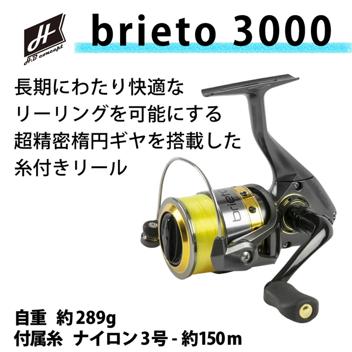 釣楽セット サビキ釣りセット 3号4.5m 竿+糸付きリールセット #チョー